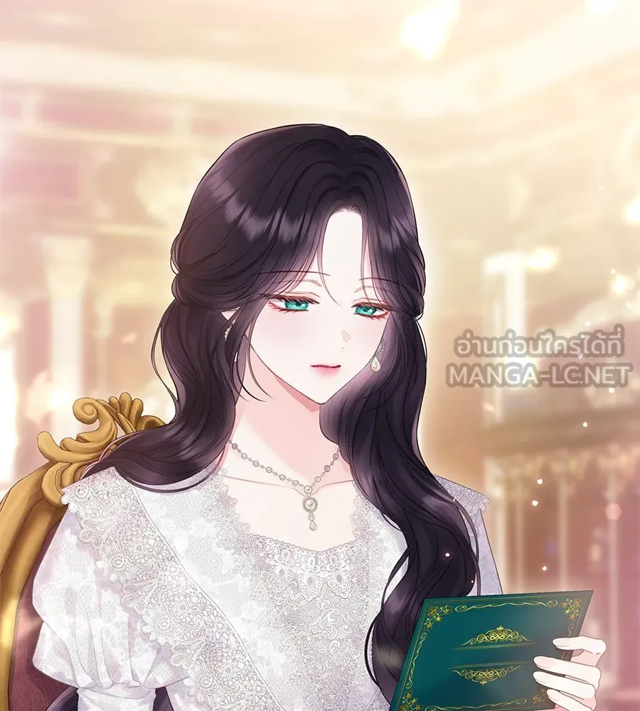 บาสเตียน ตอนที่ 57 รูปที่ 3