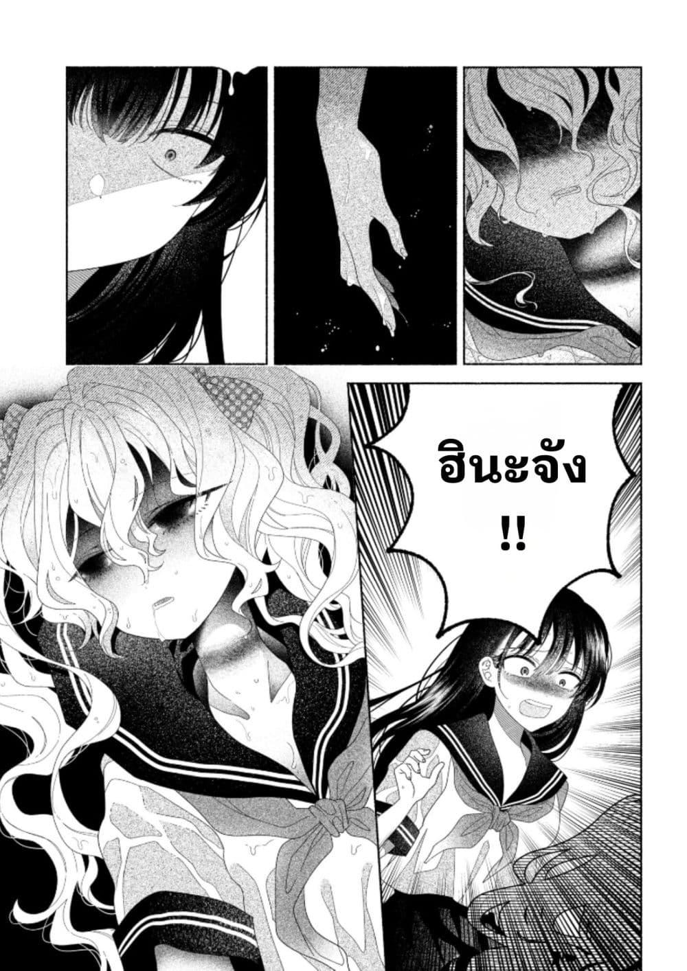 Manga-lc-com อ่านมังงะ อ่านการ์ตูน ออนไลน์ ฟรี Hina-chan ga Ikiteru nara ตอนที่ 1 2 3 4 5 6 7 8 9 10 11 12 13 14 ฟรี ไม่มีโฆษณา Manga-lc - อ่าน มังงะ อ่าน การ์ตูน ออนไลน์ อ่านมังงะ ฟรี
