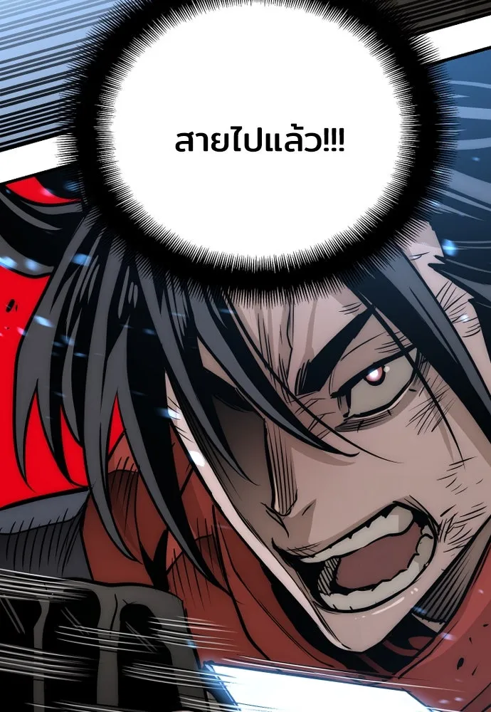 เส้นทางสู่เทพมาร ตอนที่ 22 รูปที่ 103