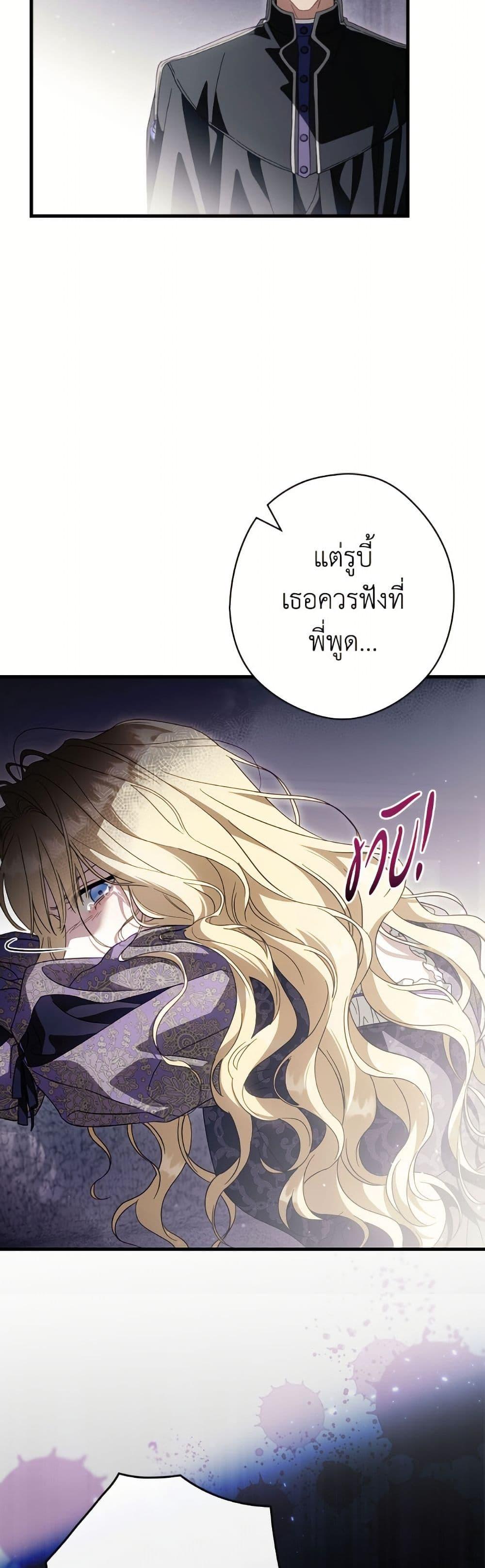 Manga-lc-com อ่านมังงะ อ่านการ์ตูน ออนไลน์ ฟรี How to Get My Husband on My Side ตอนที่ 1 2 3 4 5 6 7 8 9 10 11 12 13 14 ฟรี ไม่มีโฆษณา Manga-lc - อ่าน มังงะ อ่าน การ์ตูน ออนไลน์ อ่านมังงะ ฟรี