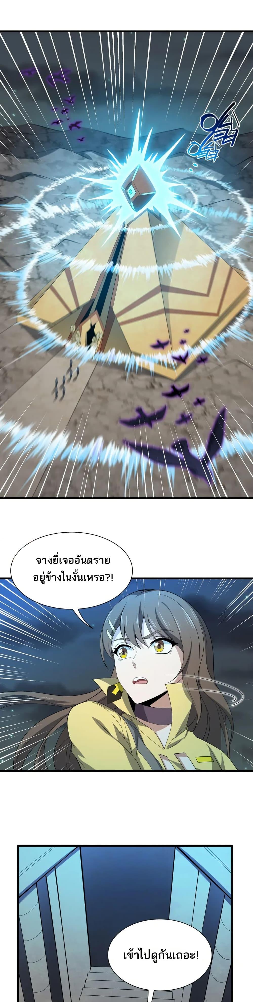 Manga-lc-com อ่านมังงะ อ่านการ์ตูน ออนไลน์ ฟรี I Rely On Cheat To Hunt Gods ตอนที่ 1 2 3 4 5 6 7 8 9 10 11 12 13 14 ฟรี ไม่มีโฆษณา Manga-lc - อ่าน มังงะ อ่าน การ์ตูน ออนไลน์ อ่านมังงะ ฟรี