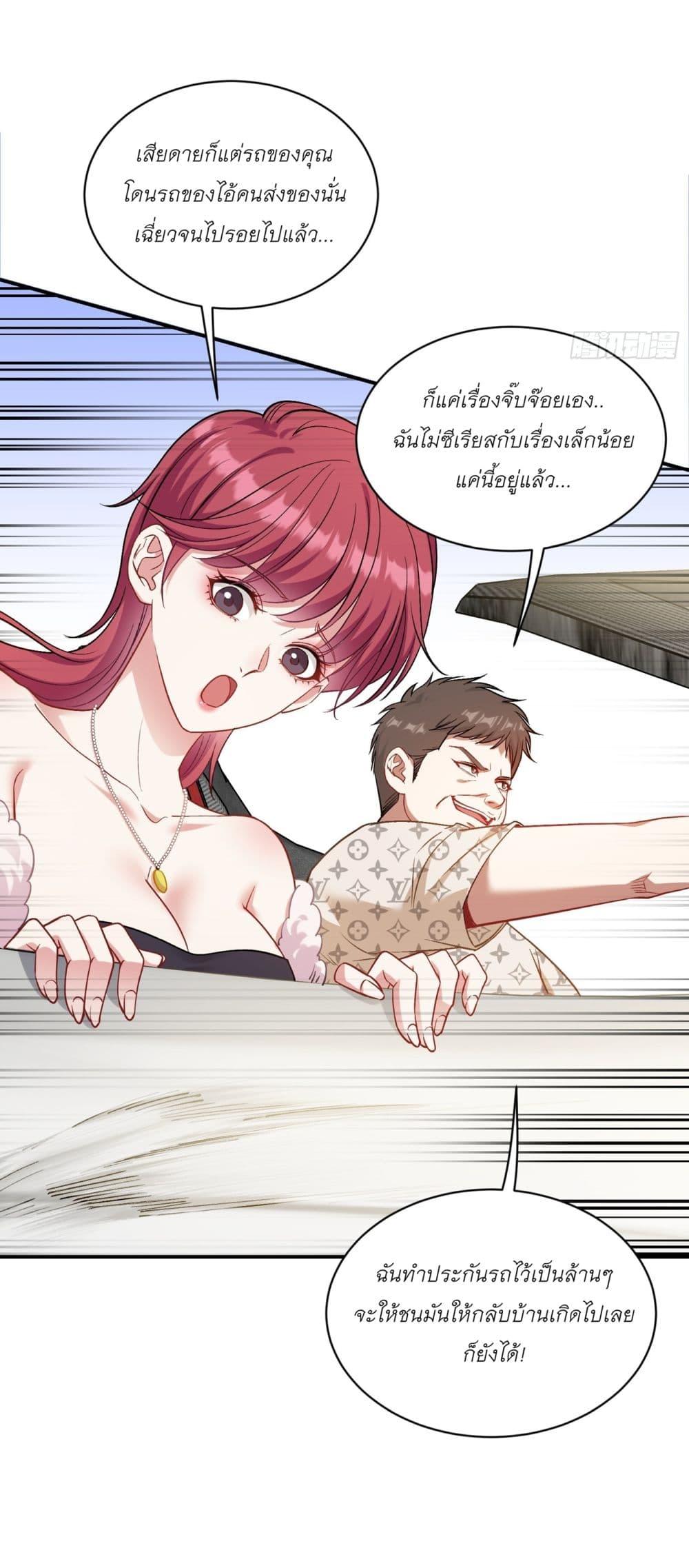 Manga-lc-com อ่านมังงะ อ่านการ์ตูน ออนไลน์ ฟรี Became a Billionaire After Dog Licking Improperly ตอนที่ 1 2 3 4 5 6 7 8 9 10 11 12 13 14 ฟรี ไม่มีโฆษณา Manga-lc - อ่าน มังงะ อ่าน การ์ตูน ออนไลน์ อ่านมังงะ ฟรี