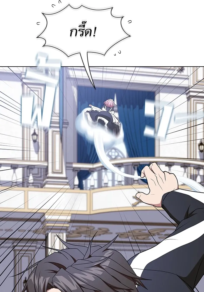 ผู้เล่นขั้นเทพแห่งหอคอยฝึกสอน ตอนที่ 167 รูปที่ 16