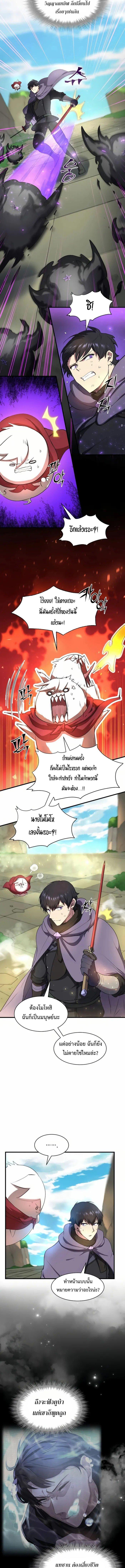 Manga-lc-com อ่านมังงะ อ่านการ์ตูน ออนไลน์ ฟรี Level Up with Skills ตอนที่ 1 2 3 4 5 6 7 8 9 10 11 12 13 14 ฟรี ไม่มีโฆษณา Manga-lc - อ่าน มังงะ อ่าน การ์ตูน ออนไลน์ อ่านมังงะ ฟรี