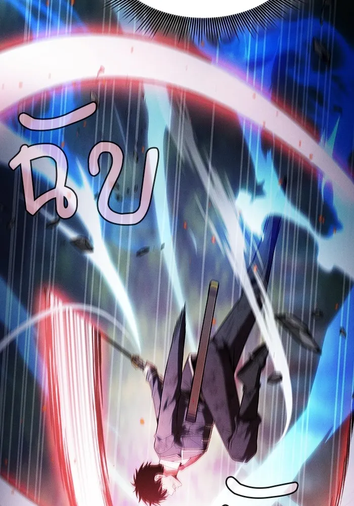 นักดาบอัจฉริยะจากอะคาเดมี ตอนที่ 53 รูปที่ 68