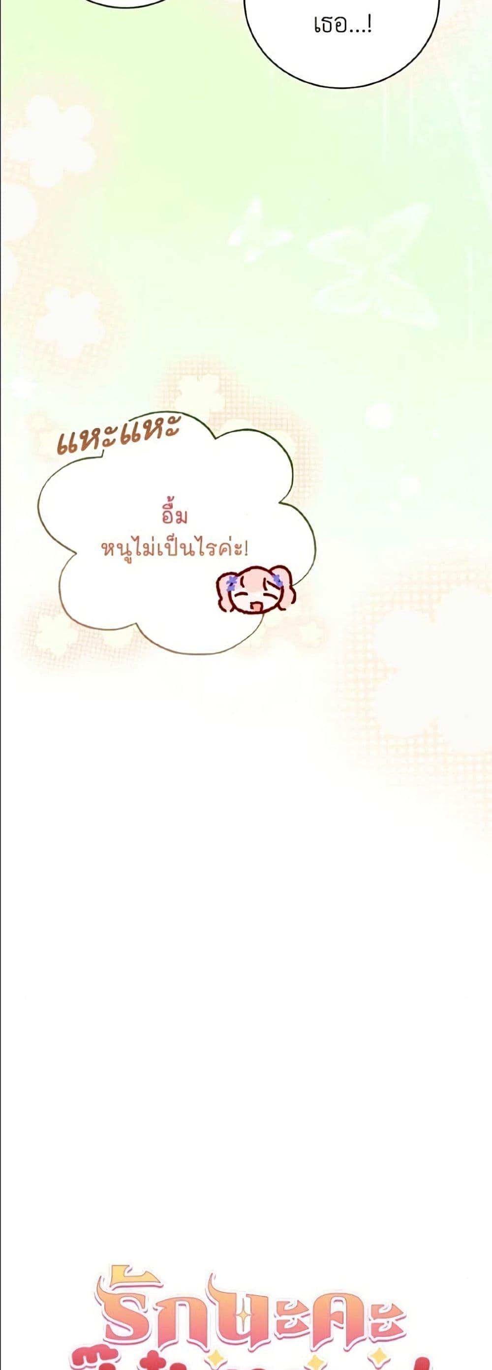 Manga-lc-com อ่านมังงะ อ่านการ์ตูน ออนไลน์ ฟรี I Will Protect My Tyrant Dad! ตอนที่ 1 2 3 4 5 6 7 8 9 10 11 12 13 14 ฟรี ไม่มีโฆษณา Manga-lc - อ่าน มังงะ อ่าน การ์ตูน ออนไลน์ อ่านมังงะ ฟรี