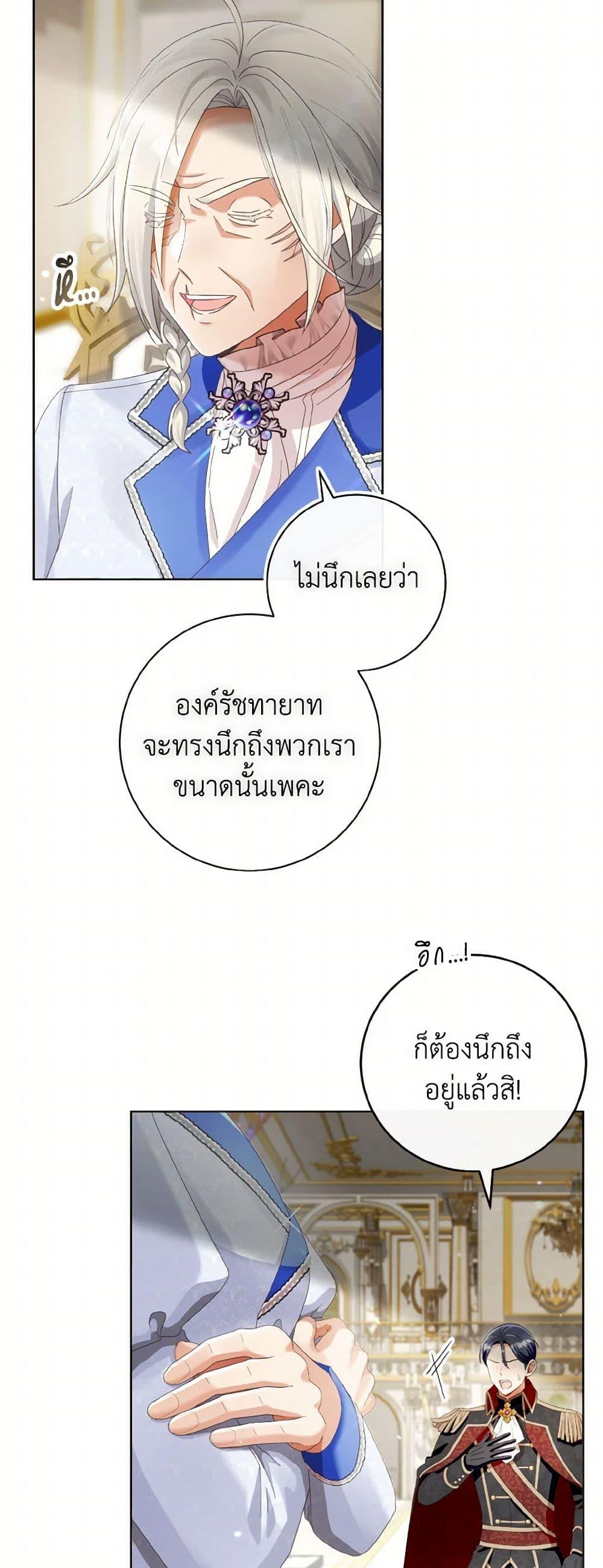 Manga-lc-com อ่านมังงะ อ่านการ์ตูน ออนไลน์ ฟรี I Will Remove Them From My Life ตอนที่ 1 2 3 4 5 6 7 8 9 10 11 12 13 14 ฟรี ไม่มีโฆษณา Manga-lc - อ่าน มังงะ อ่าน การ์ตูน ออนไลน์ อ่านมังงะ ฟรี