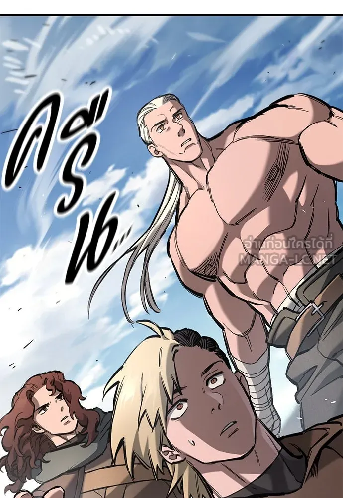 อัศวินวันเดียว ตอนที่ 74 รูปที่ 144