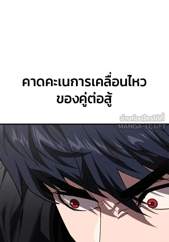 v ตอนที่ 47 รูปที่ 158