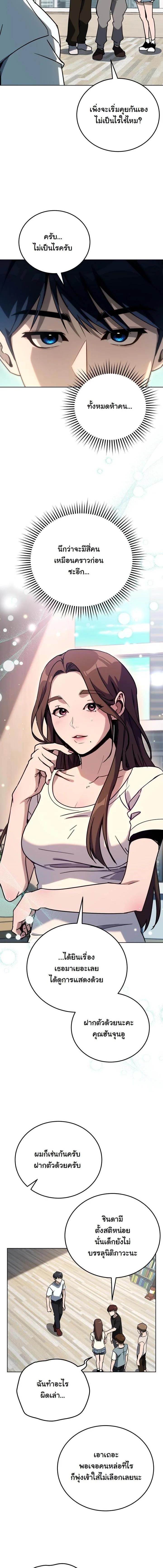 Manga-lc-com อ่านมังงะ อ่านการ์ตูน ออนไลน์ ฟรี A Thousand Faces ตอนที่ 1 2 3 4 5 6 7 8 9 10 11 12 13 14 ฟรี ไม่มีโฆษณา Manga-lc - อ่าน มังงะ อ่าน การ์ตูน ออนไลน์ อ่านมังงะ ฟรี