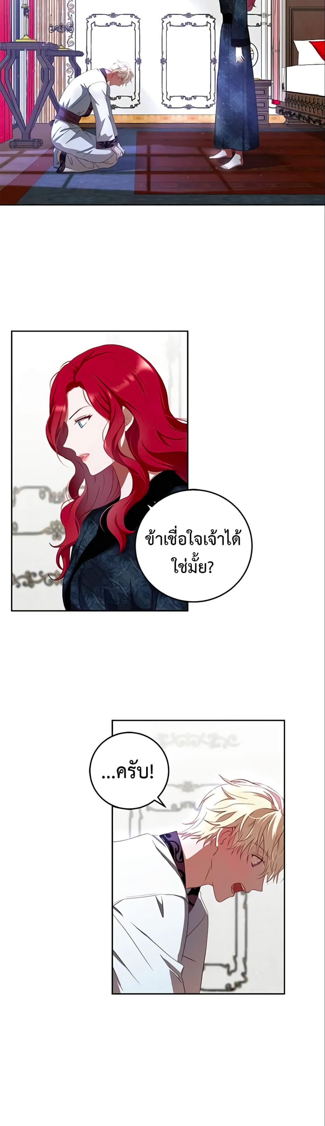 Manga-lc-com อ่านมังงะ อ่านการ์ตูน ออนไลน์ ฟรี I Fell into a Reverse Harem Game! ตอนที่ 1 2 3 4 5 6 7 8 9 10 11 12 13 14 ฟรี ไม่มีโฆษณา Manga-lc - อ่าน มังงะ อ่าน การ์ตูน ออนไลน์ อ่านมังงะ ฟรี