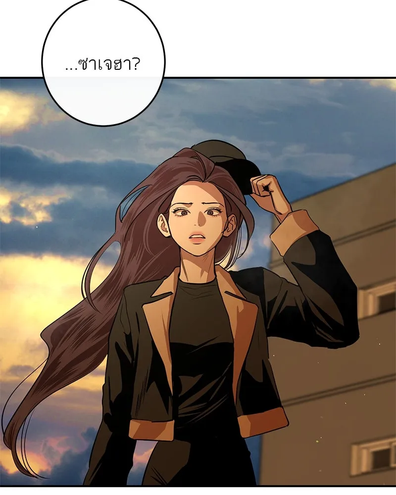 ตำนานเทพธิดาตกสวรรค์ ตอนที่ 22 รูปที่ 109