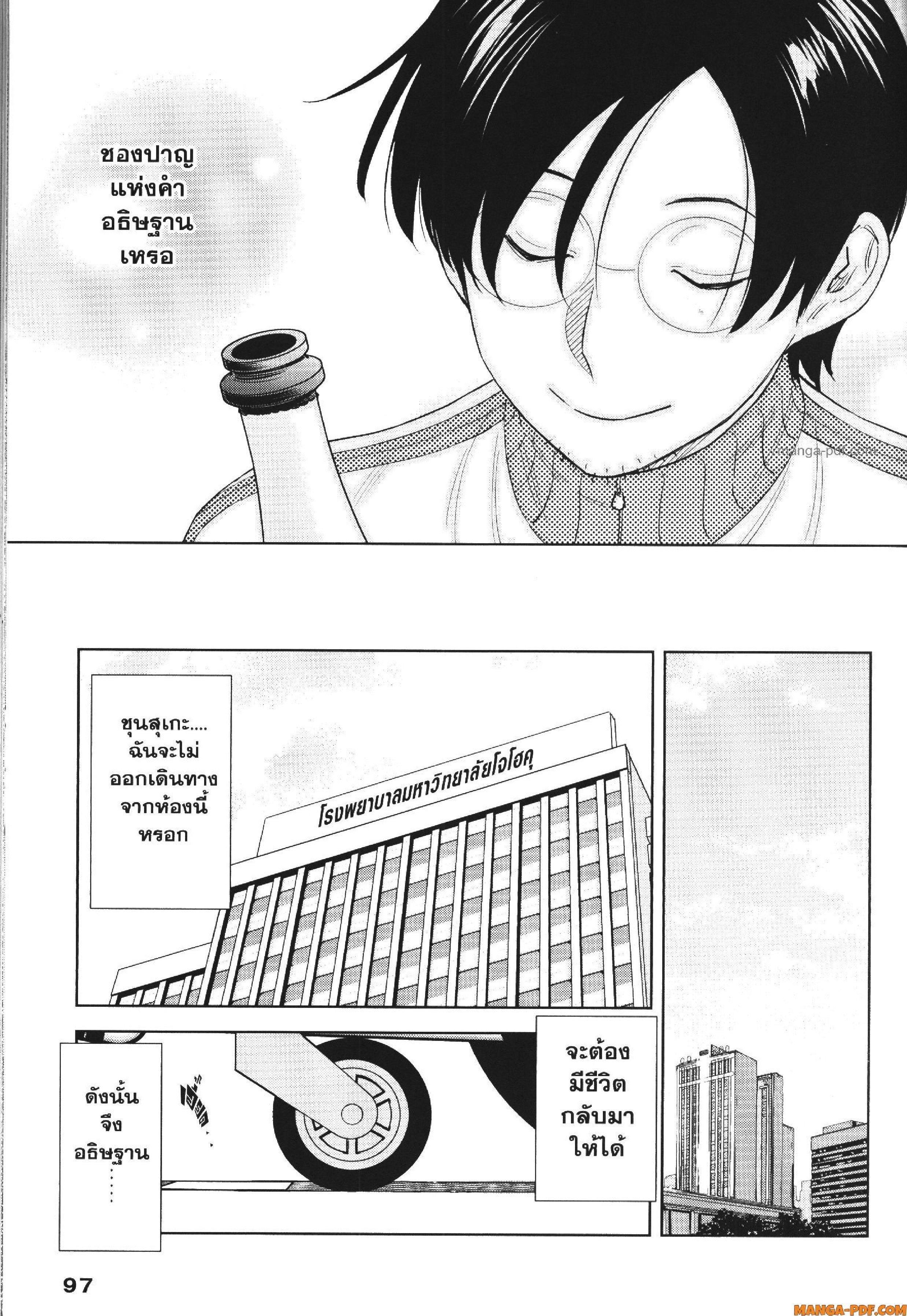 Manga-lc-com อ่านมังงะ อ่านการ์ตูน ออนไลน์ ฟรี CHAMPAGNE ตอนที่ 1 2 3 4 5 6 7 8 9 10 11 12 13 14 ฟรี ไม่มีโฆษณา Manga-lc - อ่าน มังงะ อ่าน การ์ตูน ออนไลน์ อ่านมังงะ ฟรี