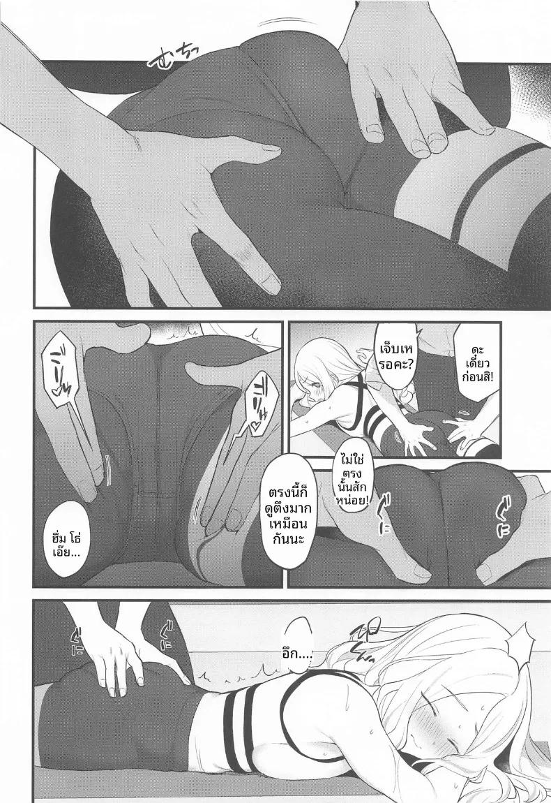Doujin-Lc- อ่าน โดจิน มังฮวา เกาหลี ญี่ปุ่น จีน แปลไทย เรื่องเสียวกับเซนะ (Igusa) (Gakuen IDOLM@STER) ตอนที่ 1 2 3 4 5 6 7 8 9 10 11 12 13 14 ฟรี ไม่มีโฆษณา อ่าน โดจิน Manhwa เกาหลี ญี่ปุ่น จีน เรามีครบ คัดมาให้เน้นๆ โดจิน 18+ รับประกันความฟินโดย  Doujin Lc