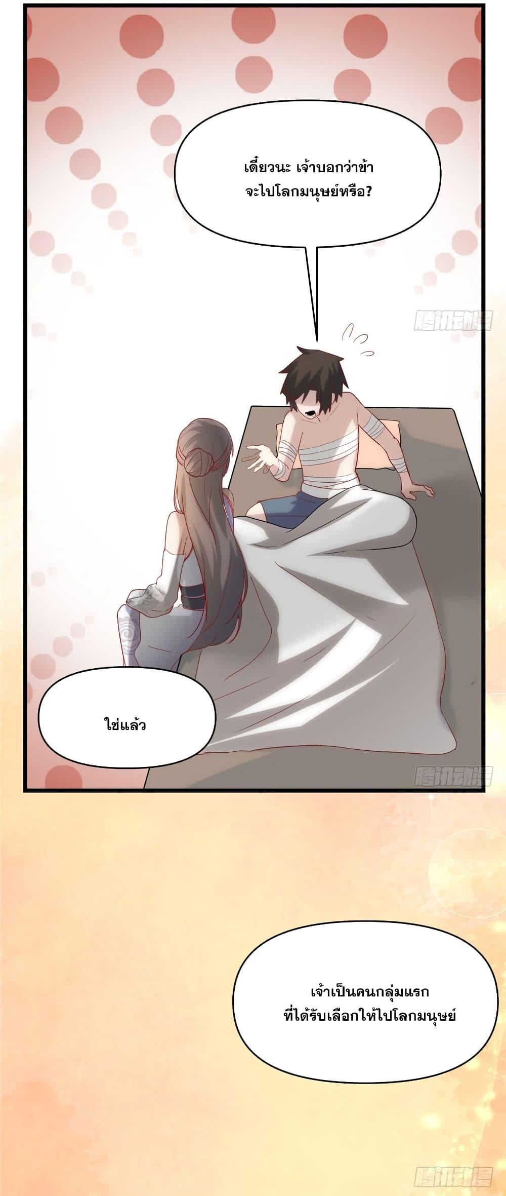 Manga-lc-com อ่านมังงะ อ่านการ์ตูน ออนไลน์ ฟรี God of War System ตอนที่ 1 2 3 4 5 6 7 8 9 10 11 12 13 14 ฟรี ไม่มีโฆษณา Manga-lc - อ่าน มังงะ อ่าน การ์ตูน ออนไลน์ อ่านมังงะ ฟรี