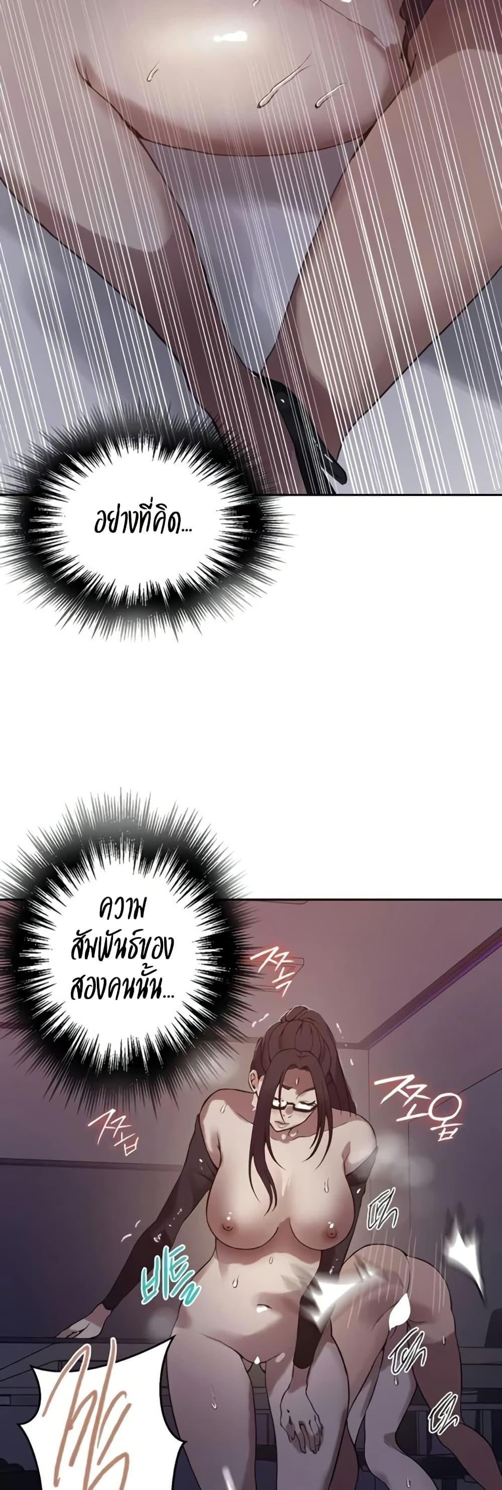 Doujin-Lc- อ่าน โดจิน มังฮวา เกาหลี ญี่ปุ่น จีน แปลไทย Secret Class ตอนที่ 1 2 3 4 5 6 7 8 9 10 11 12 13 14 ฟรี ไม่มีโฆษณา อ่าน โดจิน Manhwa เกาหลี ญี่ปุ่น จีน เรามีครบ คัดมาให้เน้นๆ โดจิน 18+ รับประกันความฟินโดย  Doujin Lc