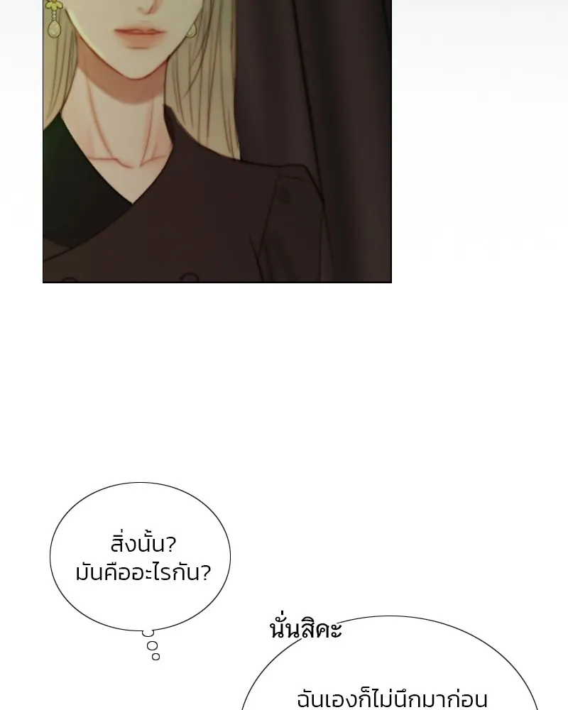 เซเรน่า ตอนที่ 82 รูปที่ 95