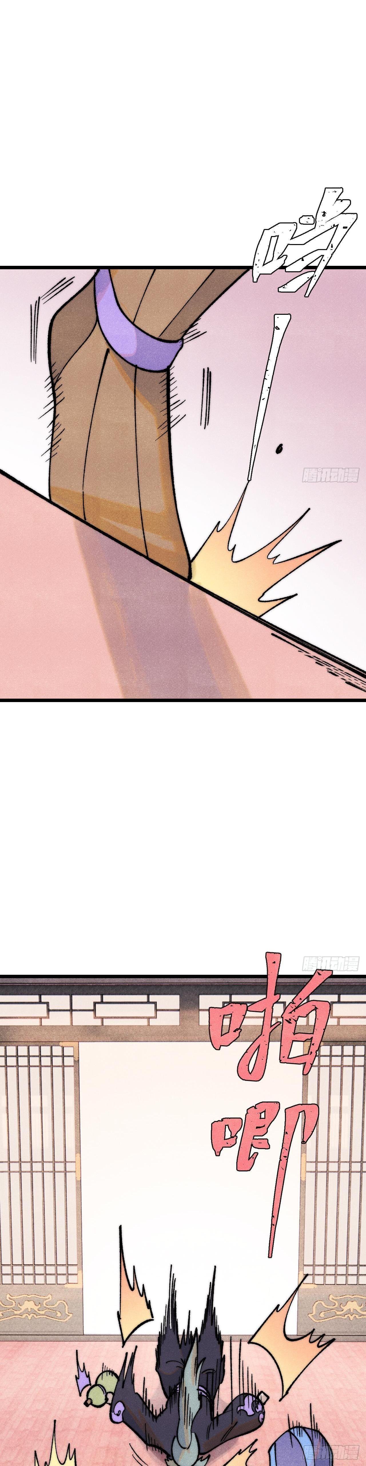 Manga-lc-com อ่านมังงะ อ่านการ์ตูน ออนไลน์ ฟรี All Hail the Sect Leader ตอนที่ 1 2 3 4 5 6 7 8 9 10 11 12 13 14 ฟรี ไม่มีโฆษณา Manga-lc - อ่าน มังงะ อ่าน การ์ตูน ออนไลน์ อ่านมังงะ ฟรี