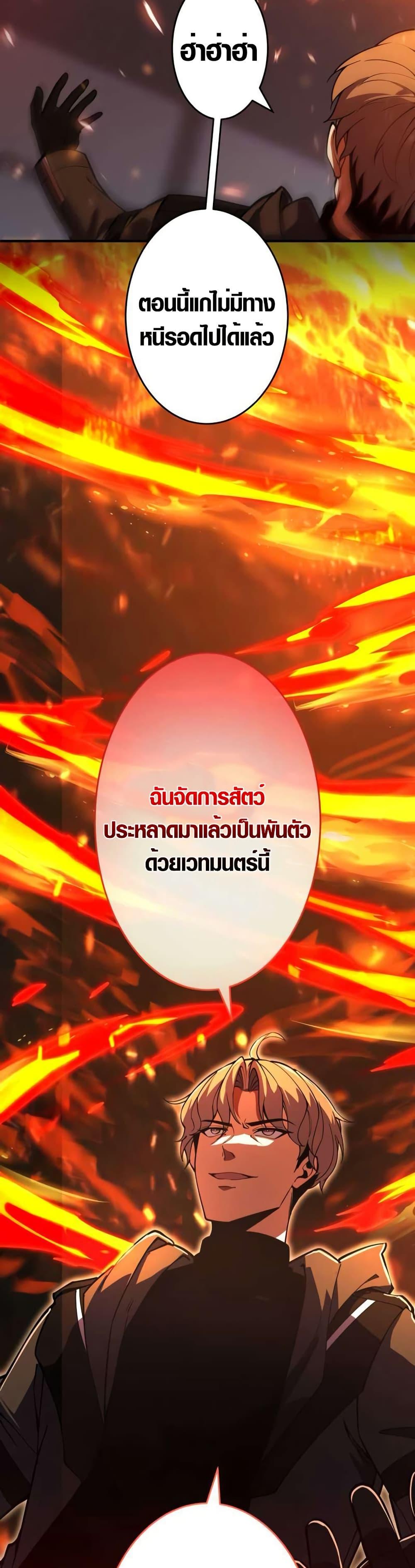 Manga-lc-com อ่านมังงะ อ่านการ์ตูน ออนไลน์ ฟรี The Underworld Transcendent Is Unrivaled at the School ตอนที่ 1 2 3 4 5 6 7 8 9 10 11 12 13 14 ฟรี ไม่มีโฆษณา Manga-lc - อ่าน มังงะ อ่าน การ์ตูน ออนไลน์ อ่านมังงะ ฟรี