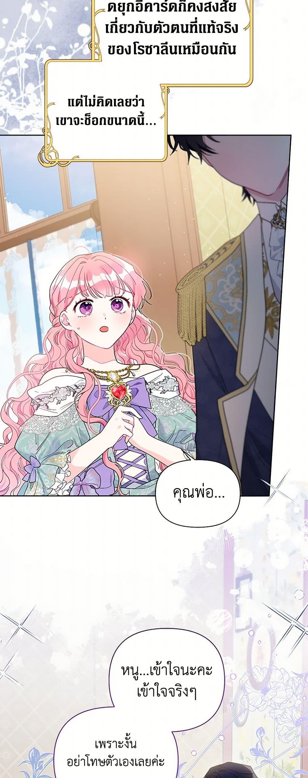 Manga-lc-com อ่านมังงะ อ่านการ์ตูน ออนไลน์ ฟรี The Archvillain’s Daughter-in-Law ตอนที่ 1 2 3 4 5 6 7 8 9 10 11 12 13 14 ฟรี ไม่มีโฆษณา Manga-lc - อ่าน มังงะ อ่าน การ์ตูน ออนไลน์ อ่านมังงะ ฟรี