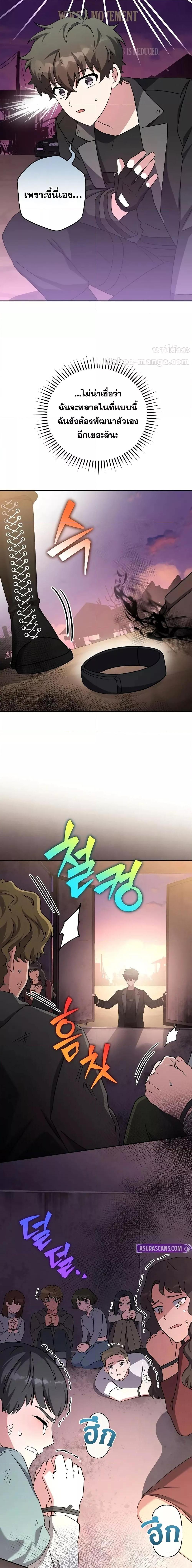 Manga-lc-com อ่านมังงะ อ่านการ์ตูน ออนไลน์ ฟรี TheNovel’sExt ตอนที่ 1 2 3 4 5 6 7 8 9 10 11 12 13 14 ฟรี ไม่มีโฆษณา Manga-lc - อ่าน มังงะ อ่าน การ์ตูน ออนไลน์ อ่านมังงะ ฟรี