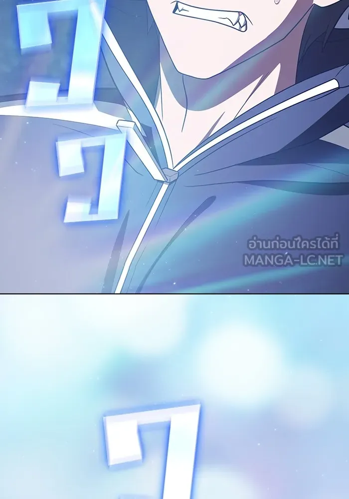 ผู้เล่นขั้นเทพแห่งหอคอยฝึกสอน ตอนที่ 222 รูปที่ 72