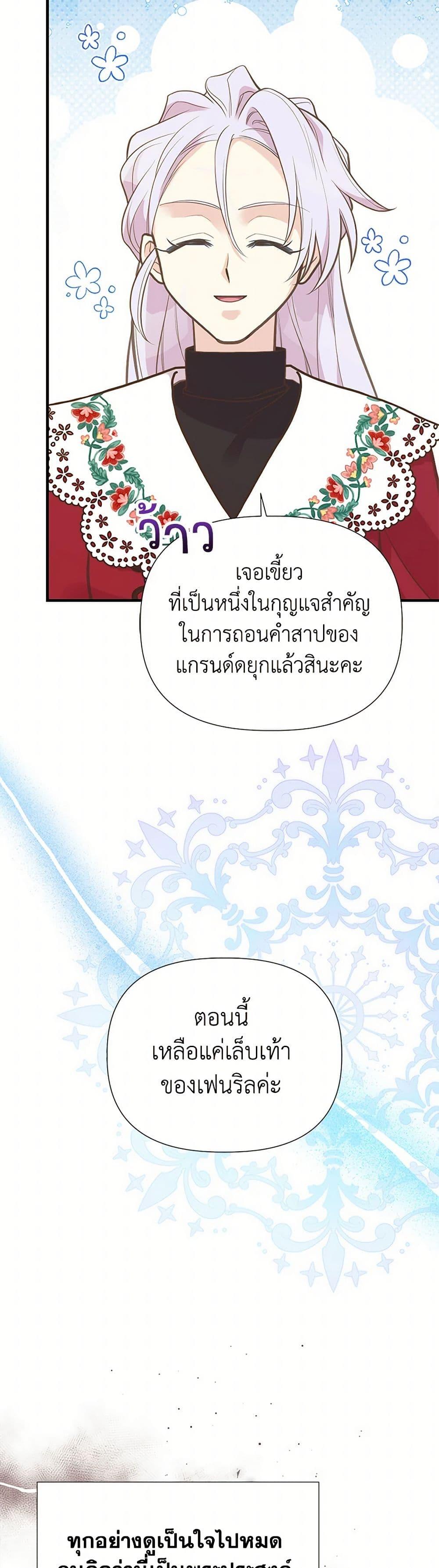 Manga-lc-com อ่านมังงะ อ่านการ์ตูน ออนไลน์ ฟรี My Sister Picked up the Male Lead ตอนที่ 1 2 3 4 5 6 7 8 9 10 11 12 13 14 ฟรี ไม่มีโฆษณา Manga-lc - อ่าน มังงะ อ่าน การ์ตูน ออนไลน์ อ่านมังงะ ฟรี