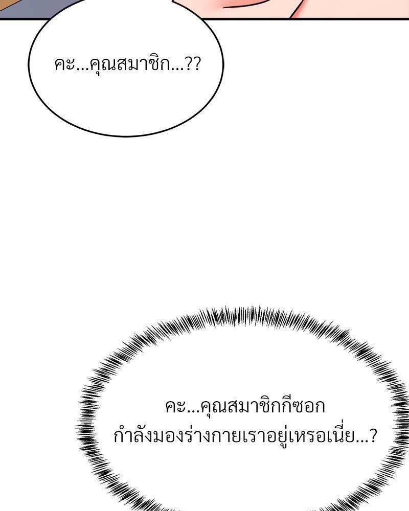 Doujin-Lc- อ่าน โดจิน มังฮวา เกาหลี ญี่ปุ่น จีน แปลไทย My Pillow Business Begins ตอนที่ 1 2 3 4 5 6 7 8 9 10 11 12 13 14 ฟรี ไม่มีโฆษณา อ่าน โดจิน Manhwa เกาหลี ญี่ปุ่น จีน เรามีครบ คัดมาให้เน้นๆ โดจิน 18+ รับประกันความฟินโดย  Doujin Lc