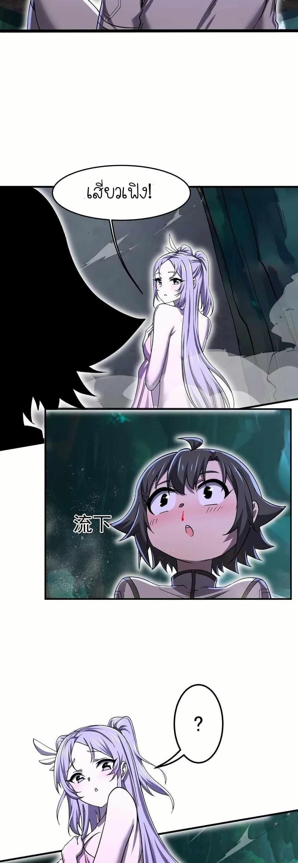 Manga-lc-com อ่านมังงะ อ่านการ์ตูน ออนไลน์ ฟรี My Clone is the Space Bug King ตอนที่ 1 2 3 4 5 6 7 8 9 10 11 12 13 14 ฟรี ไม่มีโฆษณา Manga-lc - อ่าน มังงะ อ่าน การ์ตูน ออนไลน์ อ่านมังงะ ฟรี