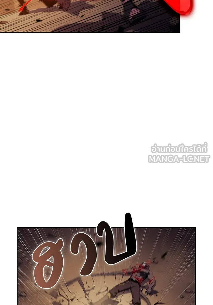 ลูกชายคนเล็กของดยุกคือมือสังหาร ตอนที่ 82 รูปที่ 81