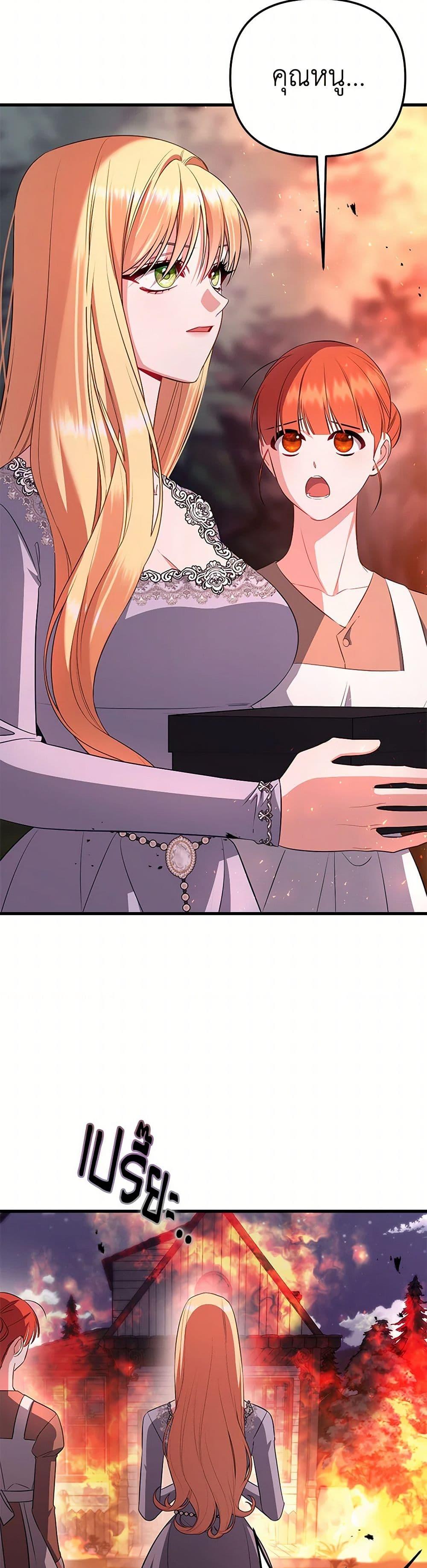 Manga-lc-com อ่านมังงะ อ่านการ์ตูน ออนไลน์ ฟรี I Created a Harem by Accident! ตอนที่ 1 2 3 4 5 6 7 8 9 10 11 12 13 14 ฟรี ไม่มีโฆษณา Manga-lc - อ่าน มังงะ อ่าน การ์ตูน ออนไลน์ อ่านมังงะ ฟรี