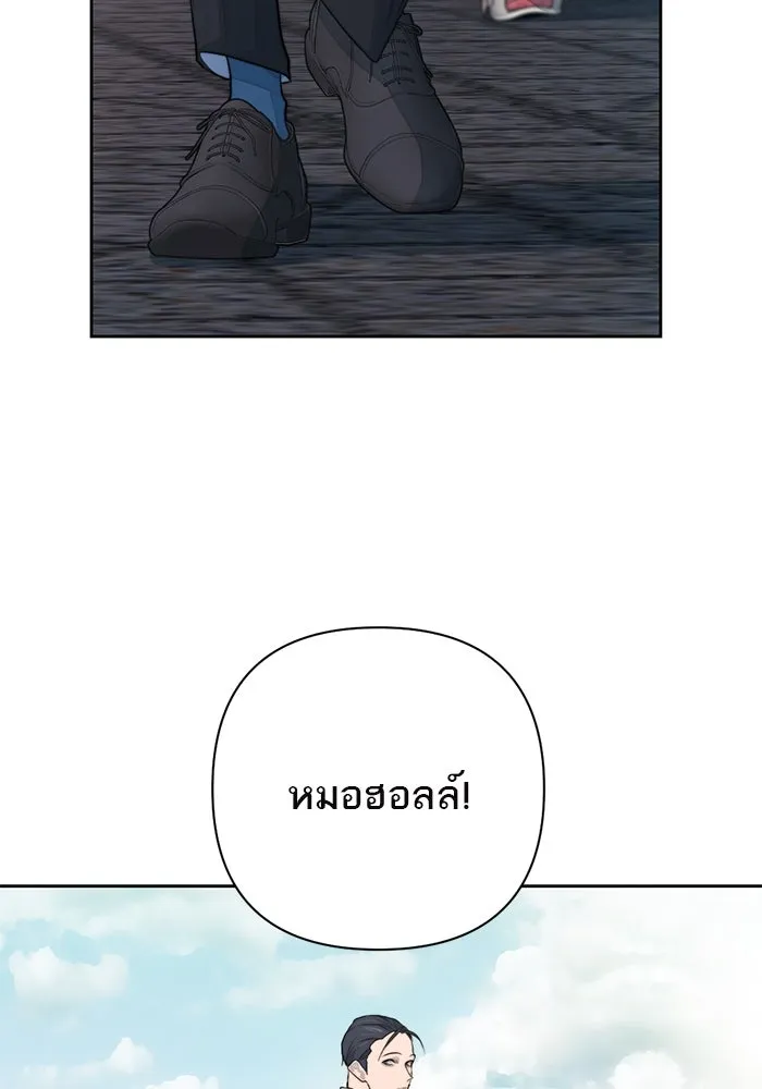 เปย์นี้เพื่อนาย My Sugar Baby ตอนที่ 43 รับผิดชอบชั่วชีวิต รูปที่ 77