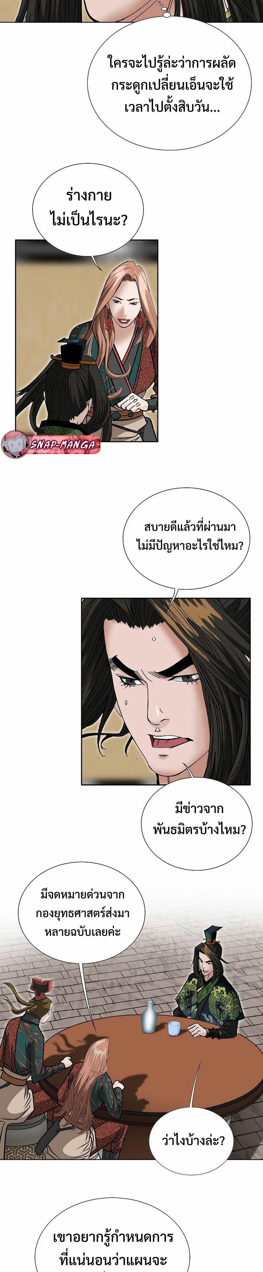 Manga-lc-com อ่านมังงะ อ่านการ์ตูน ออนไลน์ ฟรี Biography of a Novice Warrior ตอนที่ 1 2 3 4 5 6 7 8 9 10 11 12 13 14 ฟรี ไม่มีโฆษณา Manga-lc - อ่าน มังงะ อ่าน การ์ตูน ออนไลน์ อ่านมังงะ ฟรี