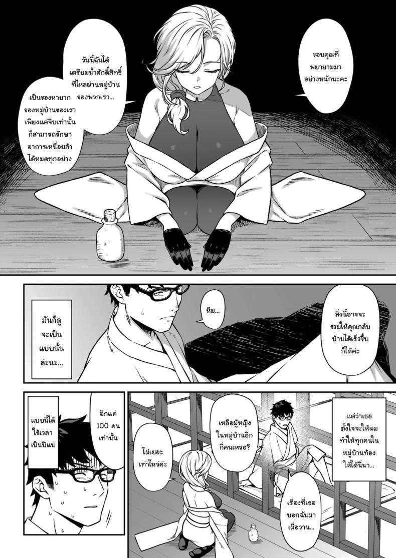 Doujin-Lc- อ่าน โดจิน มังฮวา เกาหลี ญี่ปุ่น จีน แปลไทย ผู้ช่วยสืบพันธุ์ [Athome Shuka (Takunomi)] Enjo Kouhai ตอนที่ 1 2 3 4 5 6 7 8 9 10 11 12 13 14 ฟรี ไม่มีโฆษณา อ่าน โดจิน Manhwa เกาหลี ญี่ปุ่น จีน เรามีครบ คัดมาให้เน้นๆ โดจิน 18+ รับประกันความฟินโดย  Doujin Lc