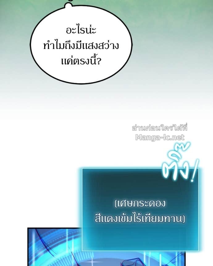 Doujin-Lc- อ่าน โดจิน มังฮวา เกาหลี ญี่ปุ่น จีน แปลไทย ฮีลเลอร์กำมะลอ ตอนที่ 1 2 3 4 5 6 7 8 9 10 11 12 13 14 ฟรี ไม่มีโฆษณา อ่าน โดจิน Manhwa เกาหลี ญี่ปุ่น จีน เรามีครบ คัดมาให้เน้นๆ โดจิน 18+ รับประกันความฟินโดย Doujin Lc