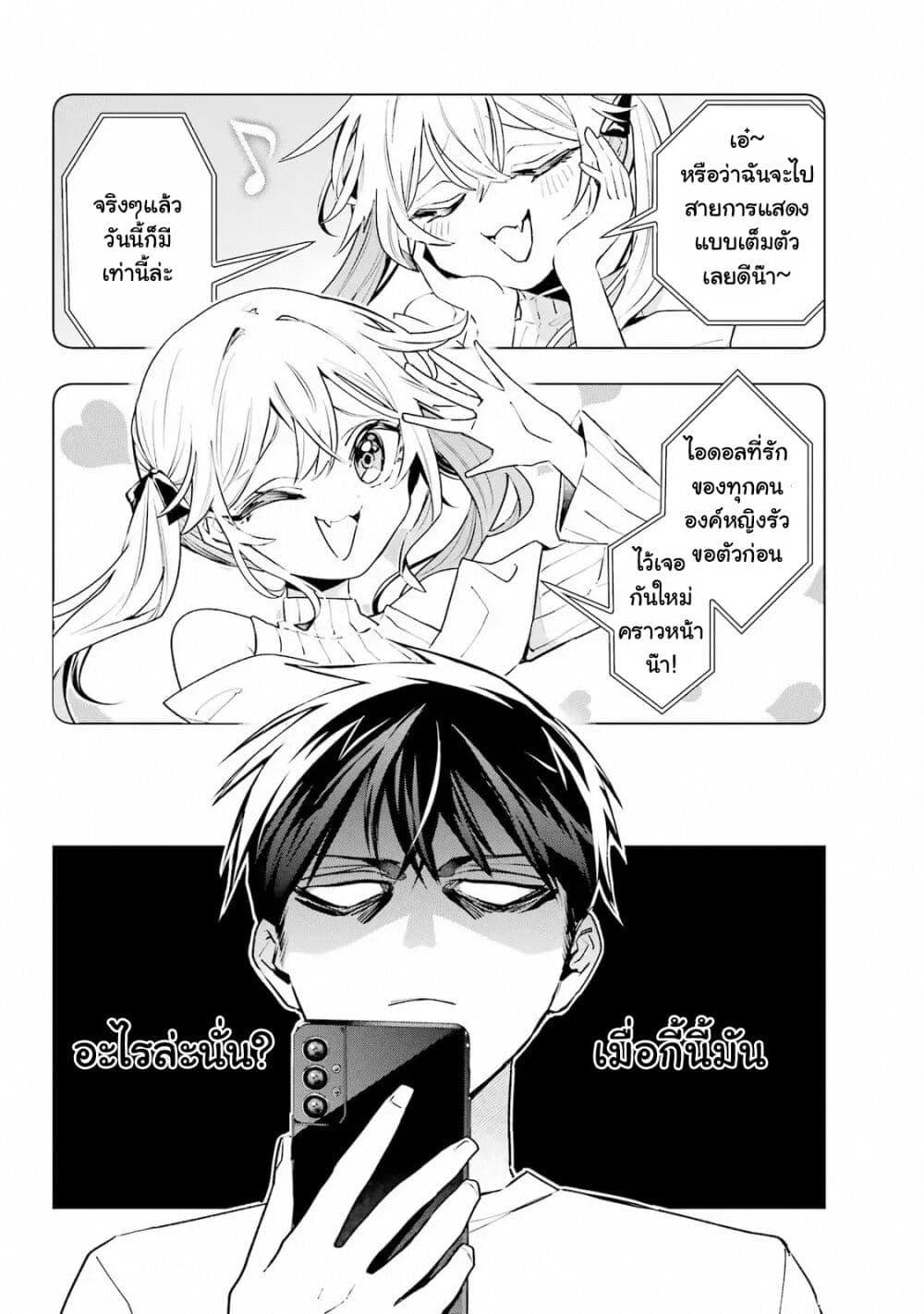 Manga-lc-com อ่านมังงะ อ่านการ์ตูน ออนไลน์ ฟรี Anta to Osananajimitte dake demo Iyananoni! ~Zekkou kara Hajimaru S-kyuu Bishoujo to no Gakuen Nariagari Seikatsu~ ตอนที่ 1 2 3 4 5 6 7 8 9 10 11 12 13 14 ฟรี ไม่มีโฆษณา Manga-lc - อ่าน มังงะ อ่าน การ์ตูน ออนไลน์ อ่านมังงะ ฟรี