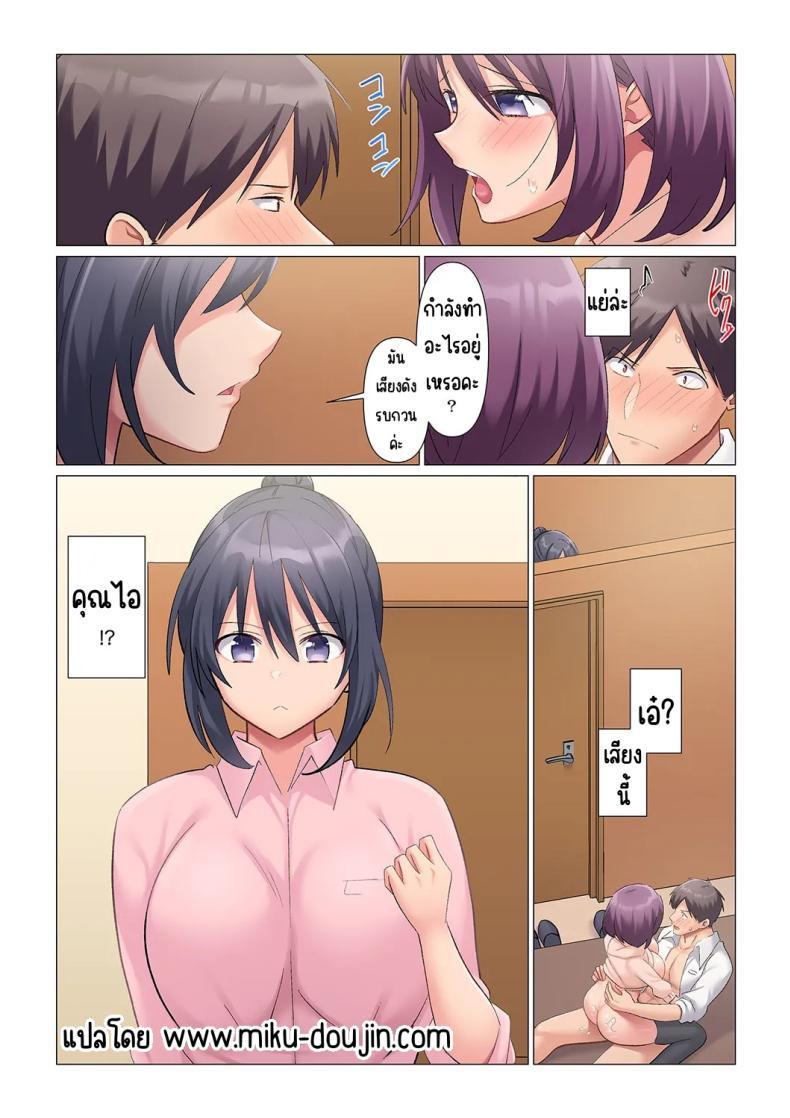 Doujin-Lc- อ่าน โดจิน มังฮวา เกาหลี ญี่ปุ่น จีน แปลไทย เอาชนะหัวหน้าสุดเนียบ [Nanakusa Amane] Sukinashi Onna Joshi, Irerarechuu. ~ Iji demo Zecchou o Mitomenai Taikyuu SEX ตอนที่ 1 2 3 4 5 6 7 8 9 10 11 12 13 14 ฟรี ไม่มีโฆษณา อ่าน โดจิน Manhwa เกาหลี ญี่ปุ่น จีน เรามีครบ คัดมาให้เน้นๆ โดจิน 18+ รับประกันความฟินโดย  Doujin Lc