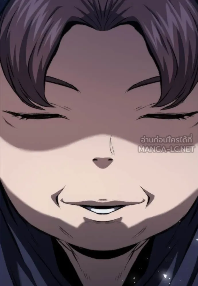 ดรูอิดแห่งสถานีโซล ตอนที่ 196 รูปที่ 3