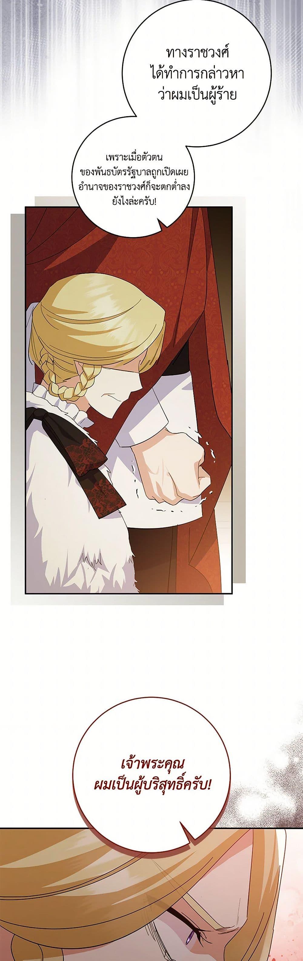 Manga-lc-com อ่านมังงะ อ่านการ์ตูน ออนไลน์ ฟรี Please Support My Revenge ตอนที่ 1 2 3 4 5 6 7 8 9 10 11 12 13 14 ฟรี ไม่มีโฆษณา Manga-lc - อ่าน มังงะ อ่าน การ์ตูน ออนไลน์ อ่านมังงะ ฟรี