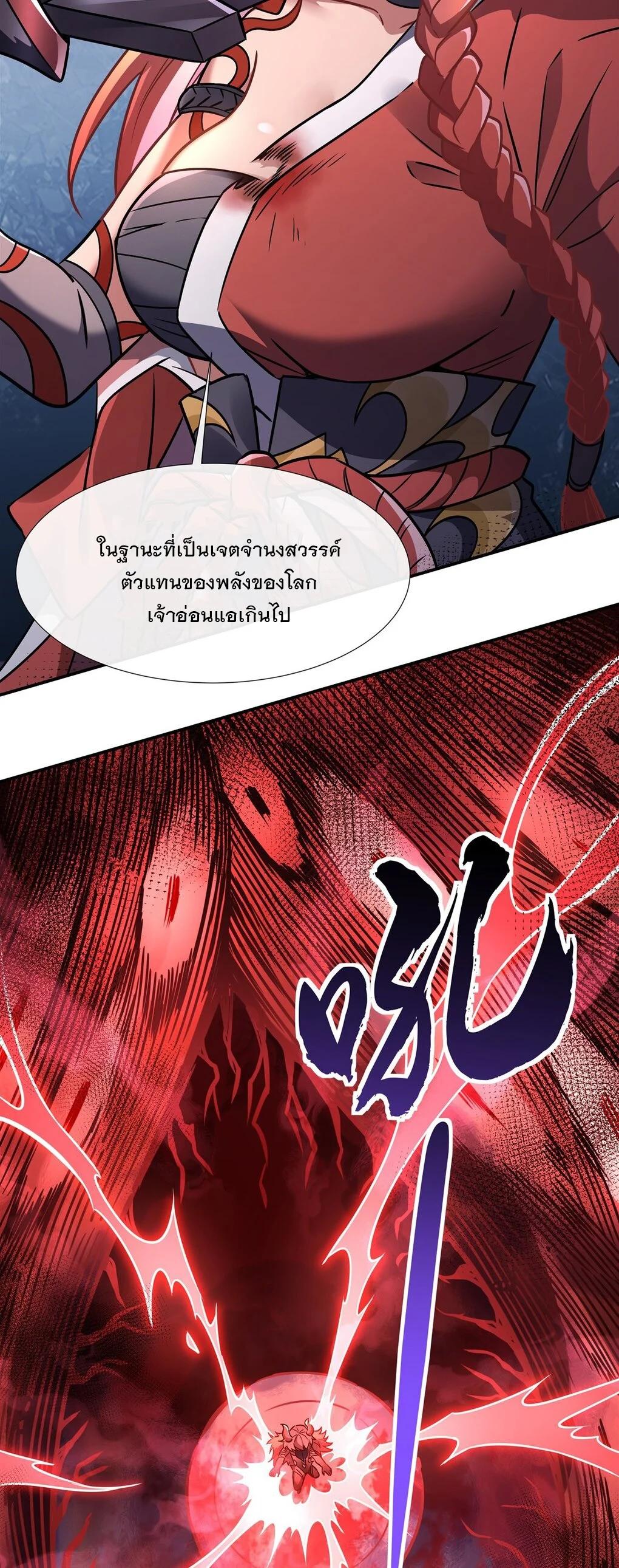 Manga-lc-com อ่านมังงะ อ่านการ์ตูน ออนไลน์ ฟรี My Female Disciples are all Future Masters of the Heavens ตอนที่ 1 2 3 4 5 6 7 8 9 10 11 12 13 14 ฟรี ไม่มีโฆษณา Manga-lc - อ่าน มังงะ อ่าน การ์ตูน ออนไลน์ อ่านมังงะ ฟรี