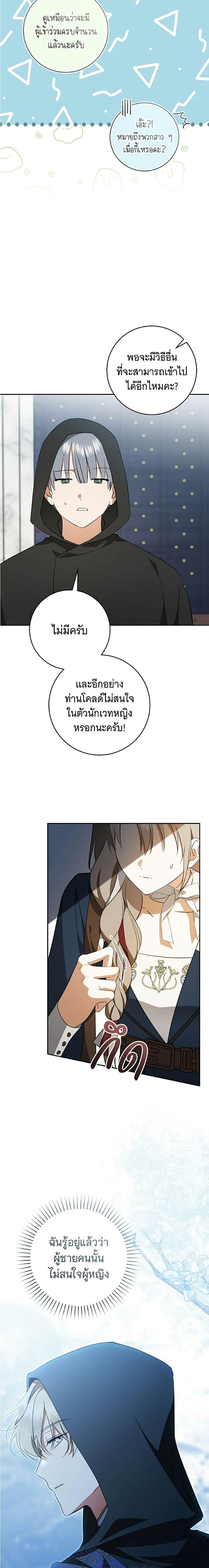 Manga-lc-com อ่านมังงะ อ่านการ์ตูน ออนไลน์ ฟรี All I Want is My Dream Home ตอนที่ 1 2 3 4 5 6 7 8 9 10 11 12 13 14 ฟรี ไม่มีโฆษณา Manga-lc - อ่าน มังงะ อ่าน การ์ตูน ออนไลน์ อ่านมังงะ ฟรี
