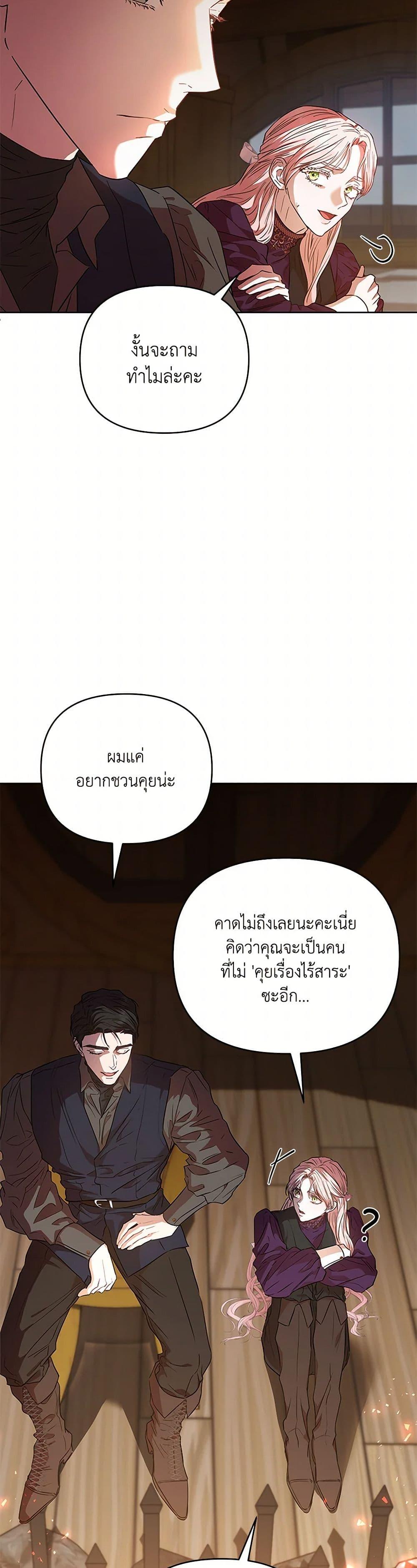 Manga-lc-com อ่านมังงะ อ่านการ์ตูน ออนไลน์ ฟรี My Evil Husband Is Obsessed With the Wrong Person ตอนที่ 1 2 3 4 5 6 7 8 9 10 11 12 13 14 ฟรี ไม่มีโฆษณา Manga-lc - อ่าน มังงะ อ่าน การ์ตูน ออนไลน์ อ่านมังงะ ฟรี