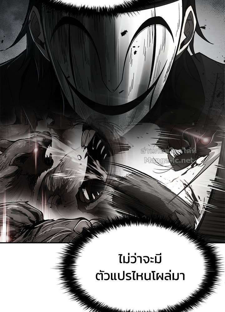 Doujin-Lc- อ่าน โดจิน มังฮวา เกาหลี ญี่ปุ่น จีน แปลไทย ผู้พิชิตเกมป้องกันฐาน ตอนที่ 1 2 3 4 5 6 7 8 9 10 11 12 13 14 ฟรี ไม่มีโฆษณา อ่าน โดจิน Manhwa เกาหลี ญี่ปุ่น จีน เรามีครบ คัดมาให้เน้นๆ โดจิน 18+ รับประกันความฟินโดย Doujin Lc