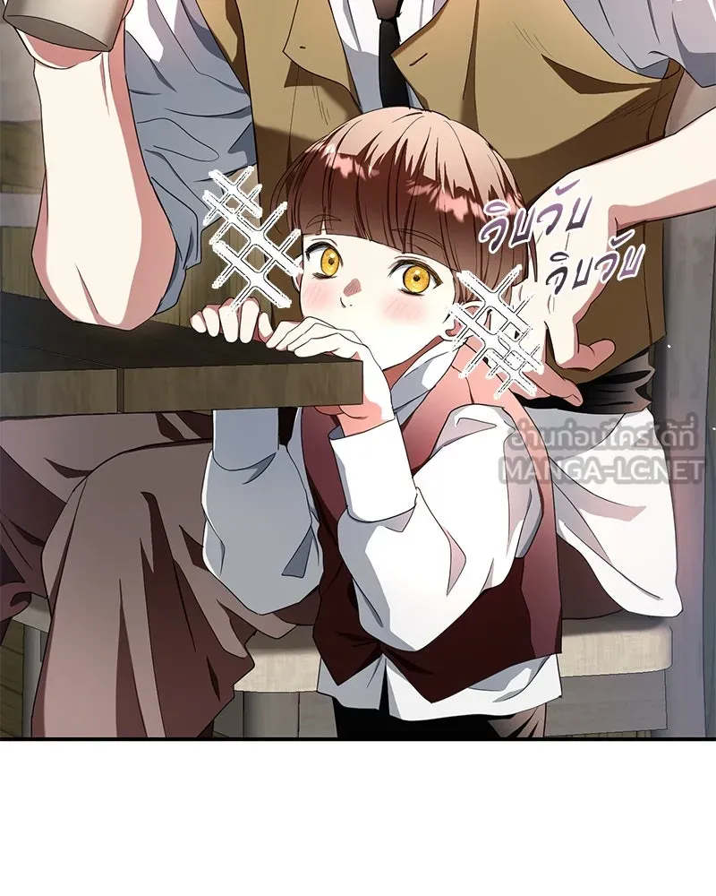 คนรักตายกลายเป็นทรราช ตอนที่ 29 รูปที่ 42