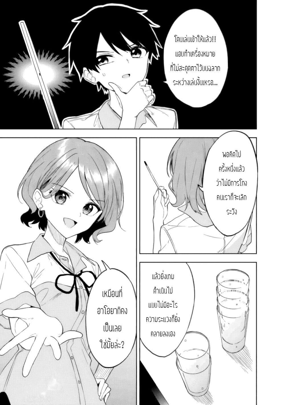 Manga-lc-com อ่านมังงะ อ่านการ์ตูน ออนไลน์ ฟรี Maigo ni Natteita Youjo wo Tasuketara, Otonari ni Sumu Bishoujo Ryuugakusei ga Ie ni Asobi ni Kuru You ni Natta Ken Nitsuite ตอนที่ 1 2 3 4 5 6 7 8 9 10 11 12 13 14 ฟรี ไม่มีโฆษณา Manga-lc - อ่าน มังงะ อ่าน การ์ตูน ออนไลน์ อ่านมังงะ ฟรี