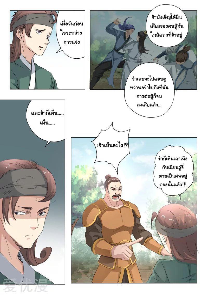Manga-lc-com อ่านมังงะ อ่านการ์ตูน ออนไลน์ ฟรี Martial Master ตอนที่ 1 2 3 4 5 6 7 8 9 10 11 12 13 14 ฟรี ไม่มีโฆษณา Manga-lc - อ่าน มังงะ อ่าน การ์ตูน ออนไลน์ อ่านมังงะ ฟรี