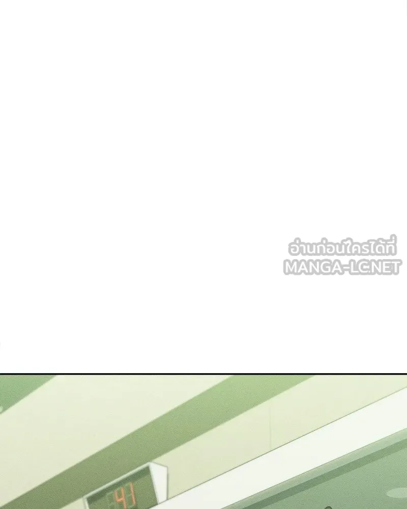 บุปผารุ่มราคะ ตอนที่ 68 รูปที่ 96