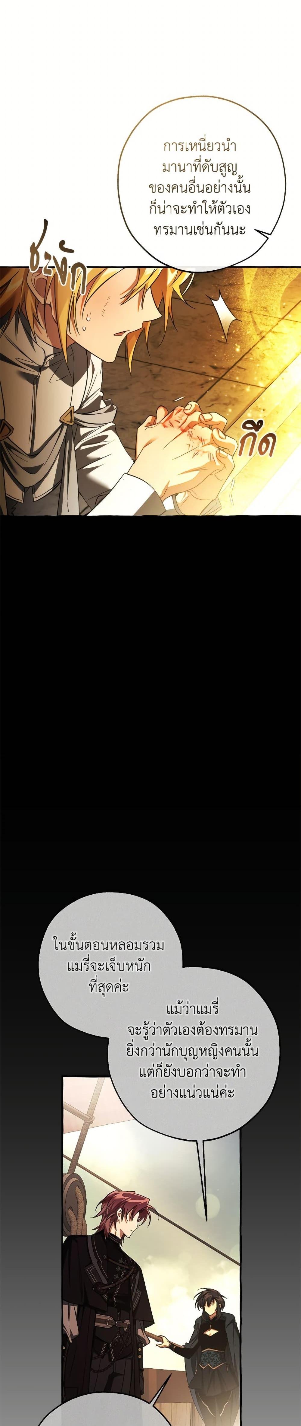 Manga-lc-com อ่านมังงะ อ่านการ์ตูน ออนไลน์ ฟรี Trash of the Count’s Family ตอนที่ 1 2 3 4 5 6 7 8 9 10 11 12 13 14 ฟรี ไม่มีโฆษณา Manga-lc - อ่าน มังงะ อ่าน การ์ตูน ออนไลน์ อ่านมังงะ ฟรี