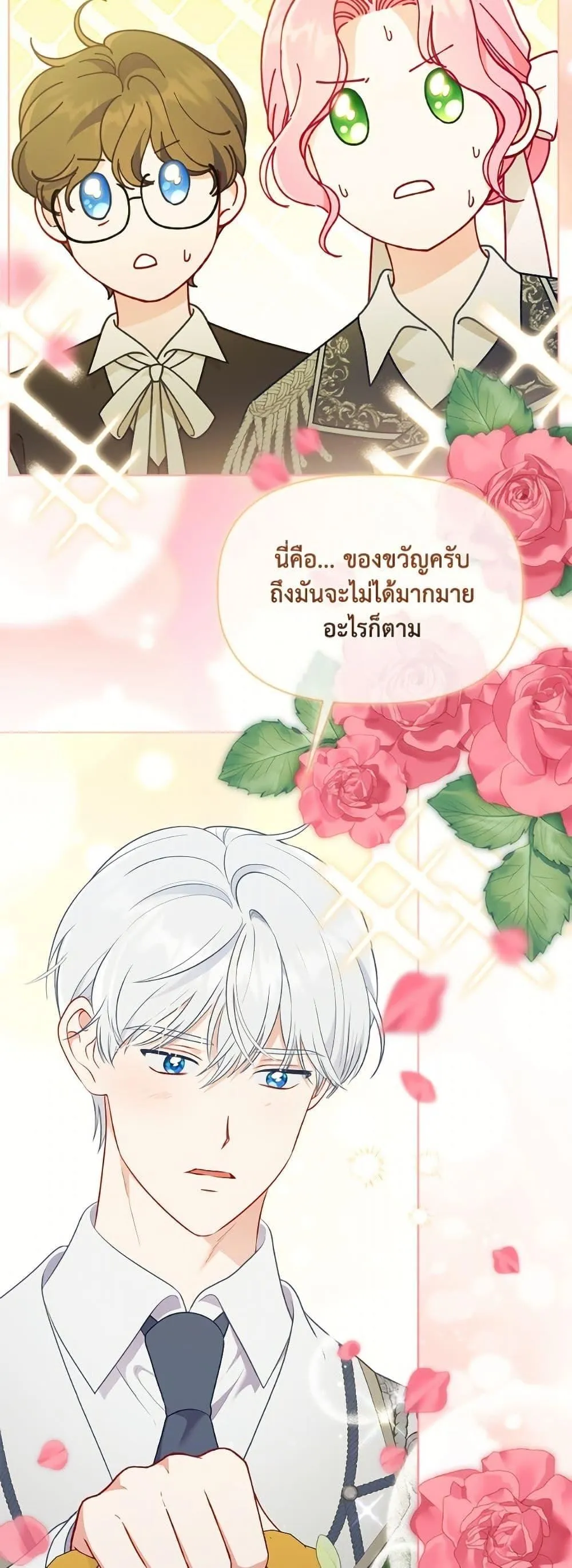 Manga-lc-com อ่านมังงะ อ่านการ์ตูน ออนไลน์ ฟรี The Perks of Being an S-Class Heroine ตอนที่ 1 2 3 4 5 6 7 8 9 10 11 12 13 14 ฟรี ไม่มีโฆษณา Manga-lc - อ่าน มังงะ อ่าน การ์ตูน ออนไลน์ อ่านมังงะ ฟรี