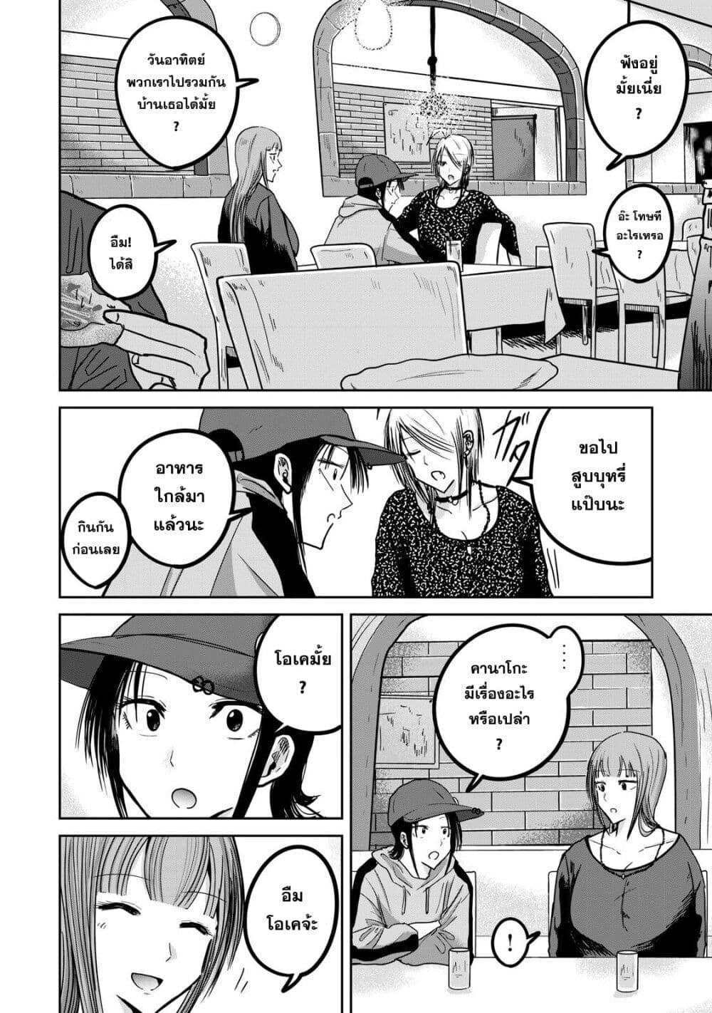 Manga-lc-com อ่านมังงะ อ่านการ์ตูน ออนไลน์ ฟรี Ueno-kun wa kaihatsu-zumi ตอนที่ 1 2 3 4 5 6 7 8 9 10 11 12 13 14 ฟรี ไม่มีโฆษณา Manga-lc - อ่าน มังงะ อ่าน การ์ตูน ออนไลน์ อ่านมังงะ ฟรี